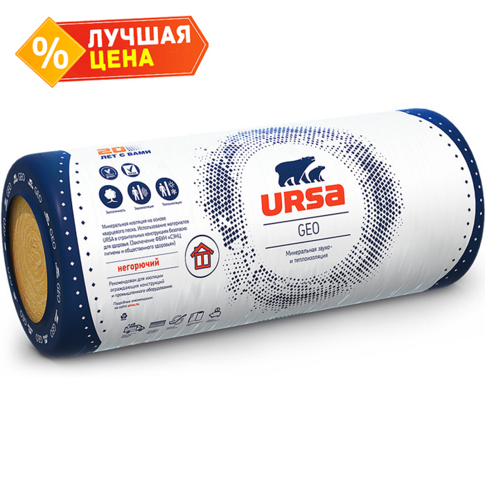 Утеплитель Урса Geo М-25Ф 80х1200х6000